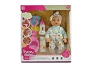 14"BLOW MOLD DOLL W/DRINKING WATER & 4 SOUND IC & ACCESSORIES
