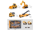 FRICTION TRUCK