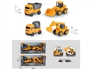 FRICTION TRUCK
