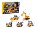 FRICTION TRUCK