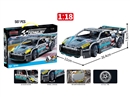BUILDING BLOCKS 507+PCS