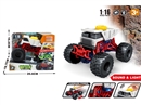 FRICTION CONSTRUCTION CAR W/LIGHT & SOUND