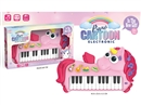 ELECTRONIC ORGAN