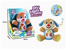 PLUSH DOG W/MUSIC & LIGHT