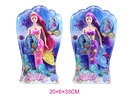 11.5"SOLID BODY DOLL W/ACCESSORIES