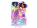 11.5"SOLID BODY DOLL W/ACCESSORIES