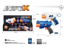 SOFT SHOOTING GUN SET W/CONTINUOUS LAUNCH FUNCTION
