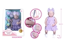 17"RUBBER DOLL W/ACCESSORIES