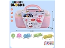 BUILDING BLOCKS 85PCS+