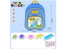 BUILDING BLOCKS 200PCS+