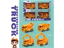 FRICTION CONSTRUCTION CAR SET