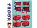 FRICTION FIRE CAR SET