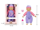 16"COTTON BODY DOLL W/4 SOUND IC & ACCESSORIES（INCLUDED 3*AG13 BATTERY）
