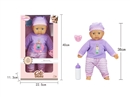 16"COTTON BODY DOLL W/4 SOUND IC & ACCESSORIES（INCLUDED 3*AG13 BATTERY）