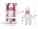16"COTTON BODY DOLL W/ACCESSORIES