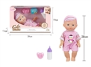 12"BLOW NOLD DOLL W/ACCESSORIES