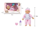 13"COTTON BODY DOLL W/4 SOUND IC & ACCESSORIES（INCLUDED 3*AG13 BATTERY）