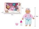 13"COTTON BODY DOLL W/4 SOUND IC & ACCESSORIES（INCLUDED 3*AG13 BATTERY）