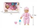 13"COTTON BODY DOLL W/4 SOUND IC & ACCESSORIES（INCLUDED 3*AG13 BATTERY）