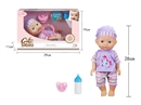 12"BLOW NOLD DOLL W/4 SOUND IC & ACCESSORIES（INCLUDED 3*AG13 BATTERY）