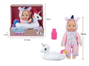 12"BLOW NOLD DOLL W/ACCESSORIES