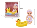7"RUBBER DOLL W/VINYL SWIM RING