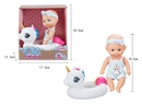 7"RUBBER DOLL W/VINYL SWIM RING