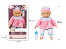13"COTTON BODY DOLL