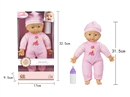 13"COTTON BODY DOLL