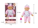 13"COTTON BODY DOLL