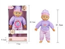 13"COTTON BODY DOLL W/4 SOUND IC（INCLUDED 3*AG13 BATTERY）