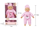 13"COTTON BODY DOLL W/4 SOUND IC（INCLUDED 3*AG13 BATTERY）