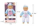 13"COTTON BODY DOLL W/4 SOUND IC（INCLUDED 3*AG13 BATTERY）