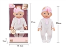 12"BLOW NOLD DOLL