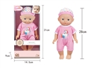 12"BLOW NOLD DOLL
