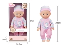 12"BLOW NOLD DOLL