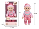 12"BLOW NOLD DOLL W/4 SOUND IC（INCLUDED 3*AG13 BATTERY）