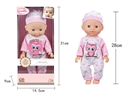 12"BLOW NOLD DOLL W/4 SOUND IC（INCLUDED 3*AG13 BATTERY）