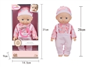 12"BLOW NOLD DOLL W/4 SOUND IC（INCLUDED 3*AG13 BATTERY）