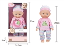 12"BLOW NOLD DOLL W/4 SOUND IC（INCLUDED 3*AG13 BATTERY）