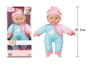12"COTTON BODY DOLL