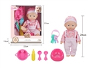 12"BLOW NOLD DOLL W/ACCESSORIES