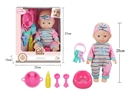 12"BLOW NOLD DOLL W/ACCESSORIES