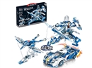 BUILDING BLOCKS 548PCS