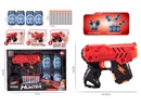 SOFT SHOOTING GUN