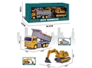 FRICTION CONSTRUCTION CAR