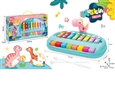 XYLOPHONE