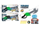 2 IN 1 SAW + SOFT SHOOTING GUN SET (2 COLORS)