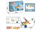 DISASSEMBLE SCREW BUILIDING BLOCK 47PCS