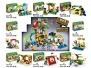 BUILDING BLOCK,8PCS/DISPLAY BOX